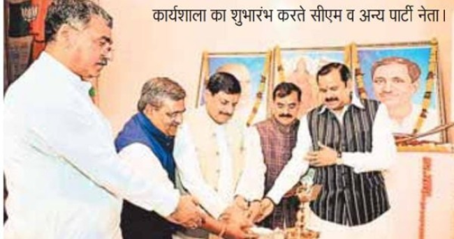 BJP leaders Dr. Mohan Yadav and Vishnu Dutt Sharma address party workers in Bhopal ahead of the membership drive starting on September 1