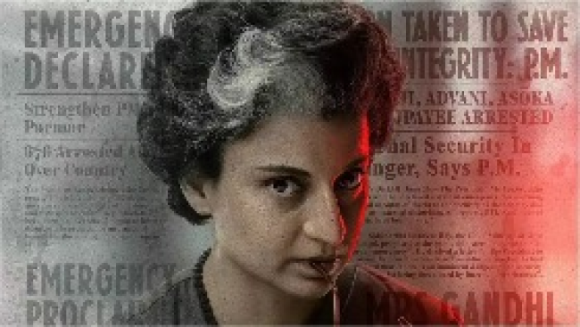 Kangana Ranaut Upcoming Movie Emergency: बीजेपी सांसद और अभिनेत्री कंगना रनौत की विवादित फिल्म 'इमरजेंसी'
