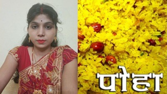 ग्वालियर में एक नवविवाहिता ने पति से पोहा बनाने की मांग की और जब पति ने इंकार किया, तो उसने आत्महत्या कर ली। पुलिस ने शव को पोस्टमार्टम के लिए भेजा और मामले की जांच शुरू की।