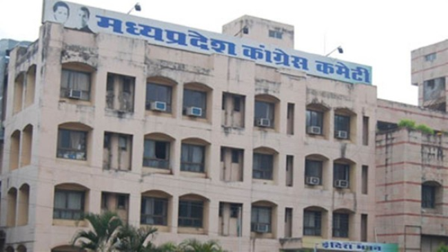 मध्य प्रदेश कांग्रेस में प्रभारी सचिवों की नियुक्ति के बाद संभावित बदलाव, जितेन्द्र सिंह की जिमेदारी पर असर