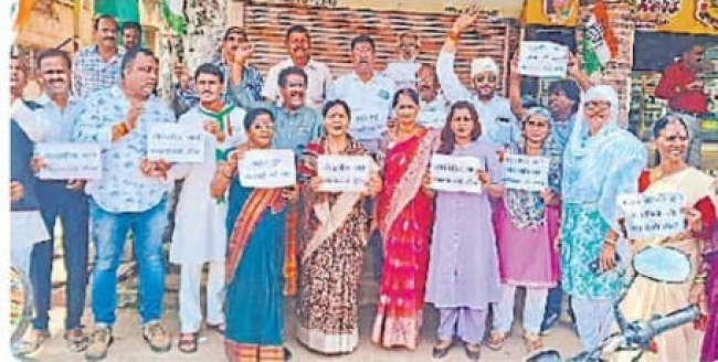 कांग्रेस