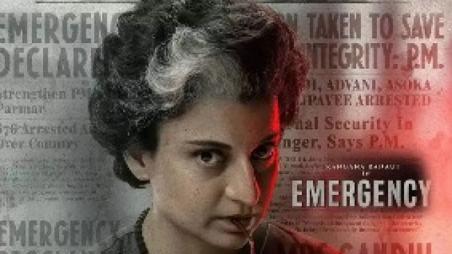 Emergency movie : अभिनेत्री और बीजेपी सांसद कंगना रनौत की फिल्म 'इमरजेंसी' को सेंसर बोर्ड ने सर्टिफिकेट दे
