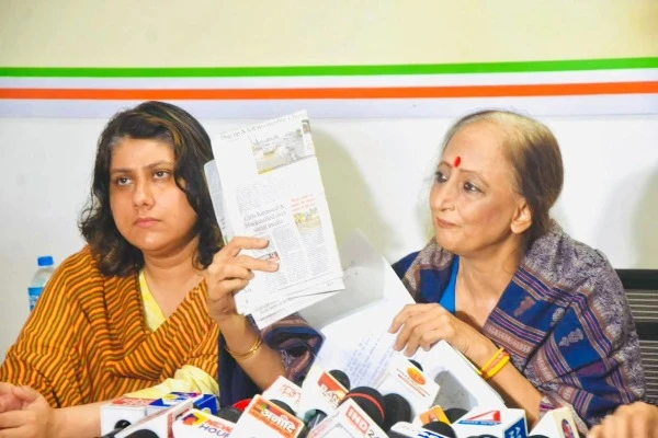 कांग्रेस