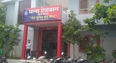भोपाल में रिटायर्ड अधिकारी को हज यात्रा के लिए फर्जी वीजा और टिकट देने के आरोप में ट्रेवल एजेंसी के संचालक के खिलाफ केस दर्ज।
