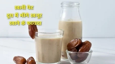 Health tips :