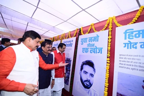 प्रधानमंत्री मोदी