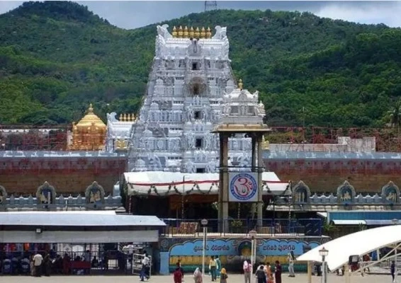 Tirupati Prasadam
