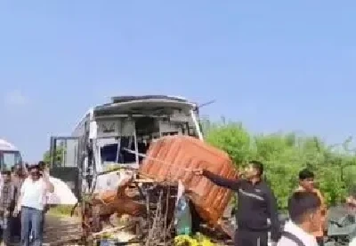 Big Accident