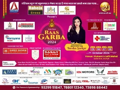 Raas Garba Event 2024