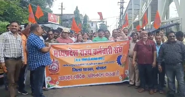 पुरानी पेंशन