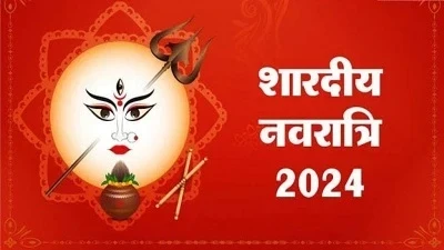 Navratri 2024