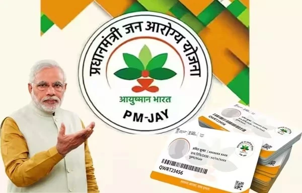 Ayushman Bharat Yojana
