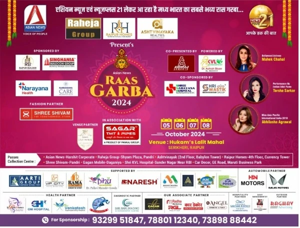 Raas Garba 2024