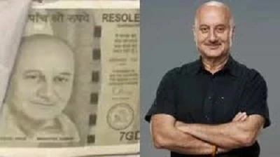 Gujarat Fake Currency News