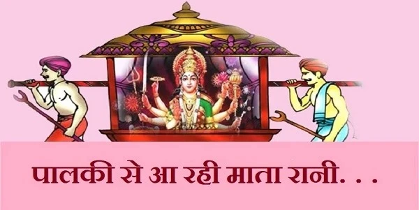 Maa Durga arriving on a palanquin in Shardiya Navratri 2024, symbolizing potential economic decline and business slowdown as per astrological beliefs.
