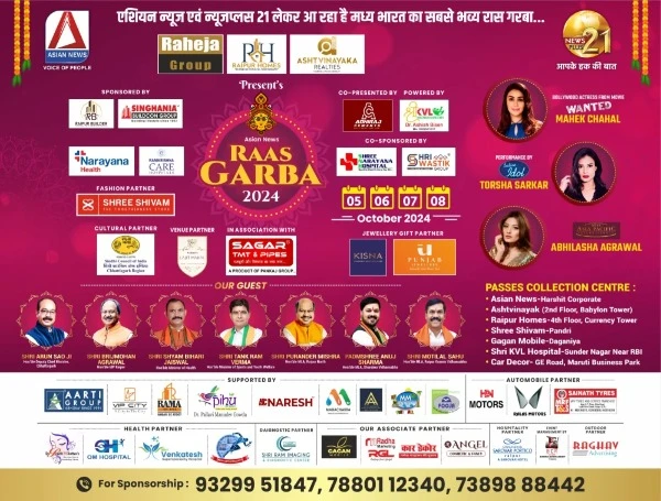 Raas Garba 2024