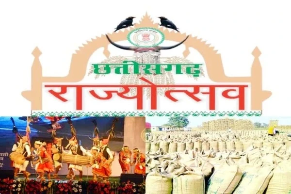छत्तीसगढ़ राज्योत्सव