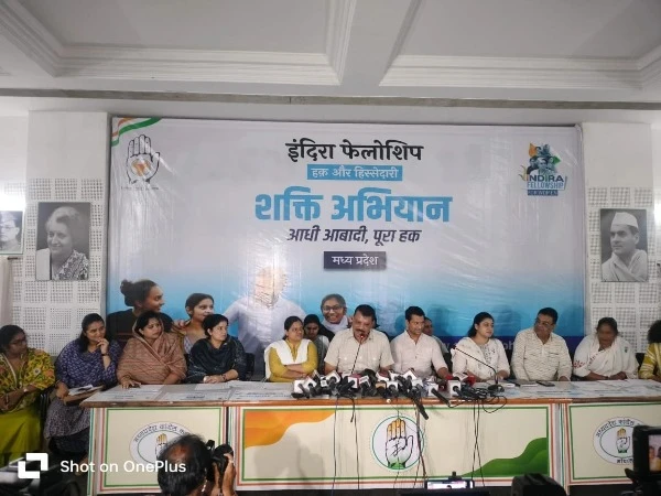 कांग्रेस