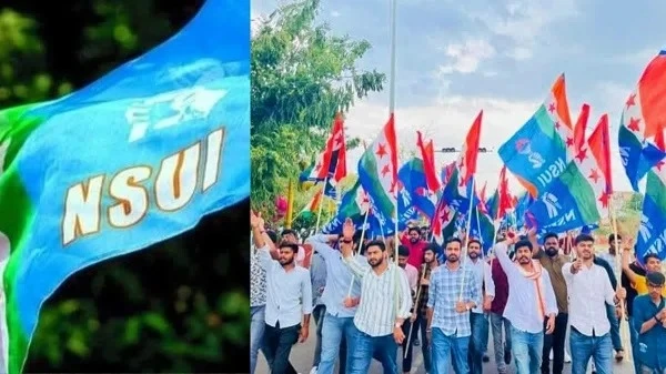 NSUI