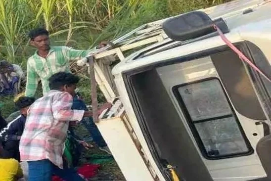 Accident