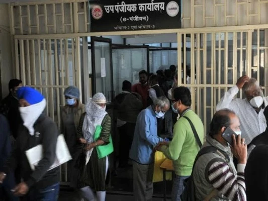 रजिस्ट्रार दफ़्तर