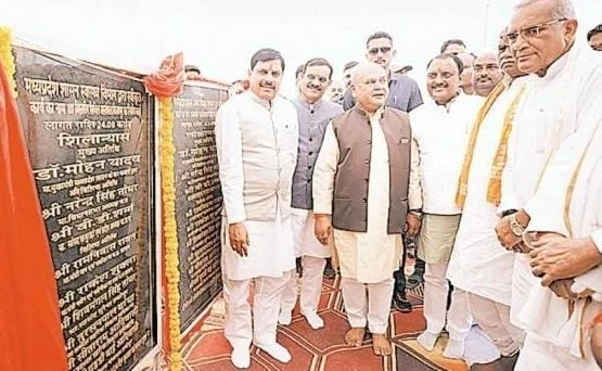 वन ग्राम