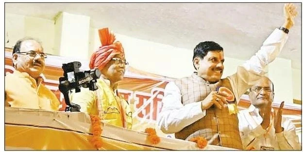 भगवान श्रीराम