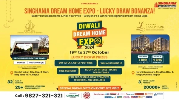 Singhania Buildcon announces special Diwali offer in Raipur, offering a free iPhone 16 with property bookings at Harshit Landmark and Harshit Urban City.