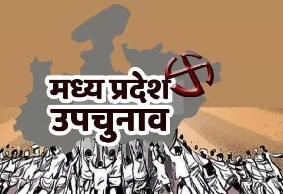 उपचुनाव