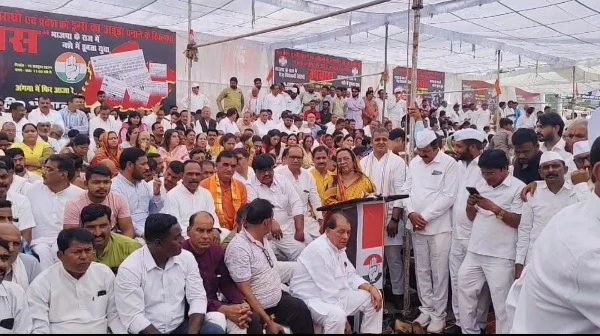 कांग्रेस