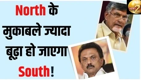 Chandrababu Naidu:
