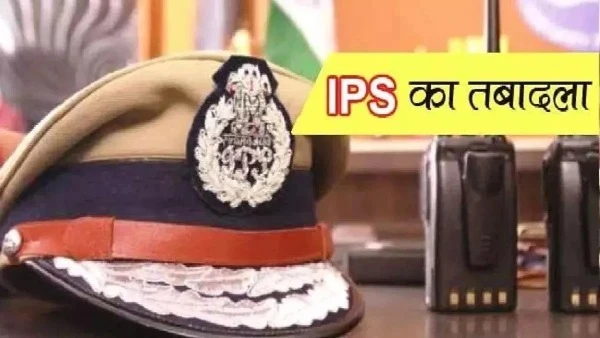 मध्य प्रदेश पुलिस विभाग में बड़े आईपीएस अधिकारियों के तबादले, गृह विभाग द्वारा जारी आदेश के अनुसार कई जिलों के एसपी और उच्च अधिकारियों के पद बदले गए।