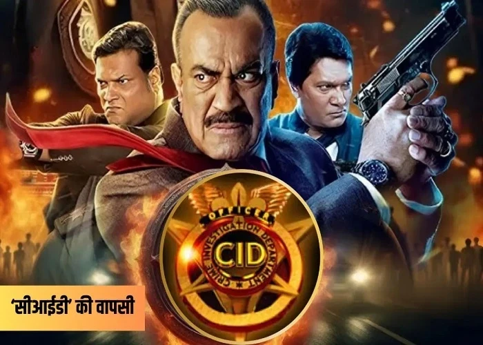 Crime Show CID