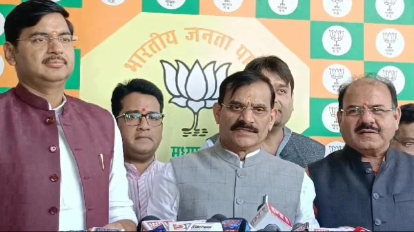 बीजेपी कार्यालय