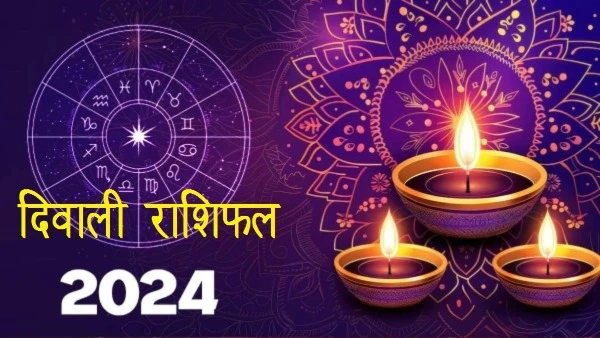 Diwali Horoscope