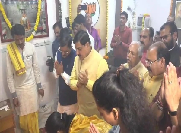 बीजेपी कार्यलय