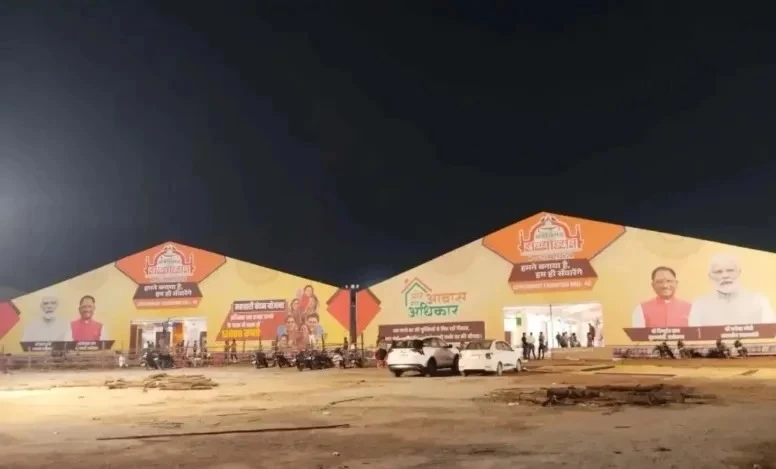 नवा रायपुर