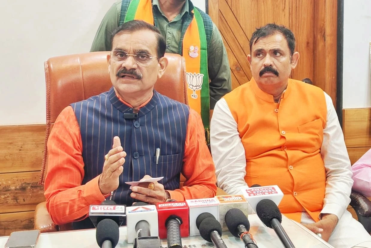 कांग्रेस