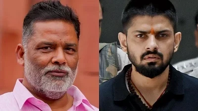 MP Pappu Yadav