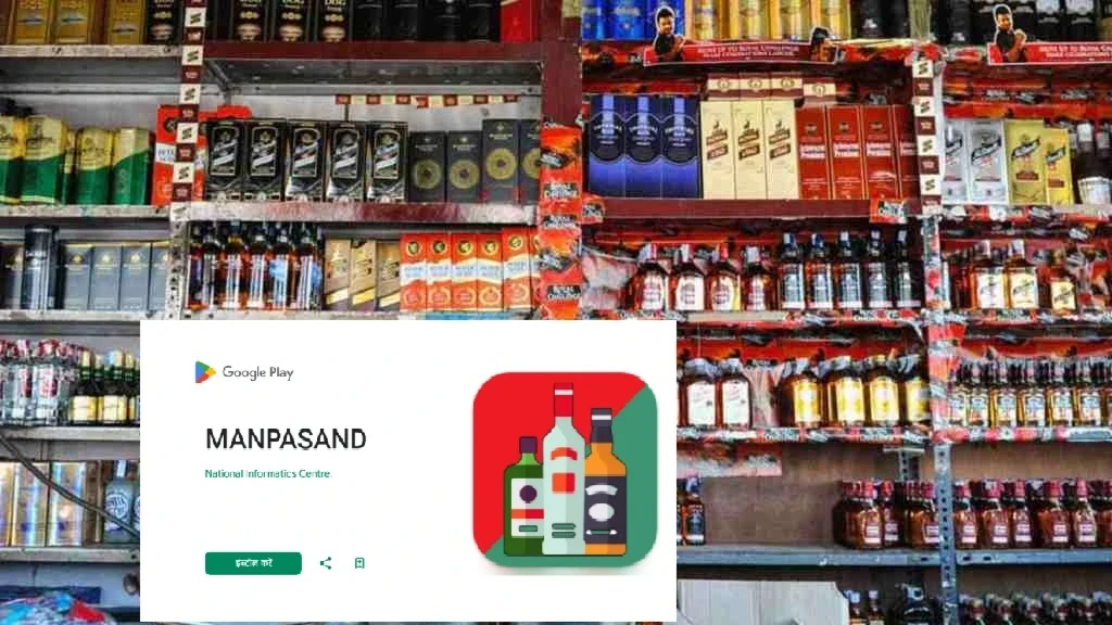 Manpasand app launched by Excise Department, enabling users to view live stock and prices of liquor at stores in the state.