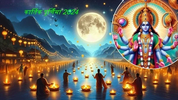 Kartik Purnima 2024