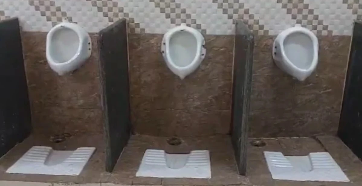 सीएम राइज स्कूल