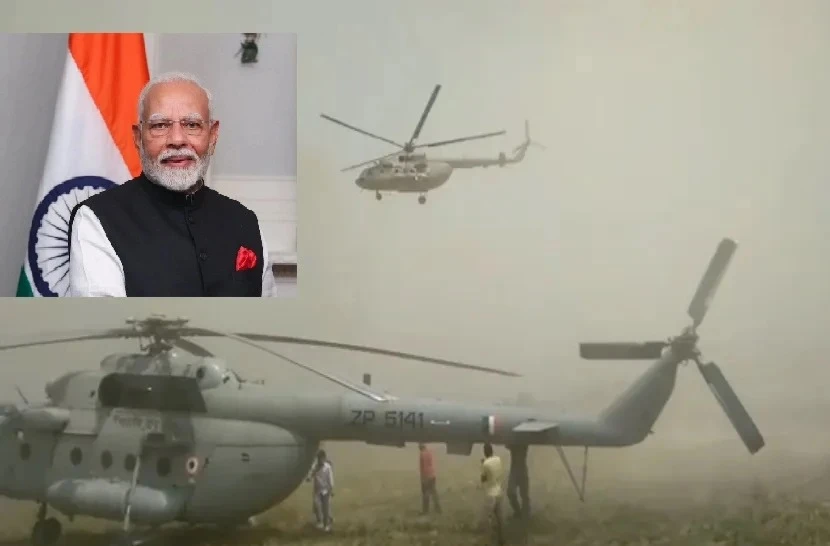 देवघर हवाई अड्डे पर खड़े पीएम मोदी के हेलीकॉप्टर
