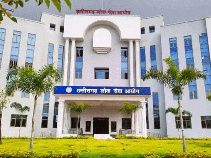 CGPSC 2023 के मेंस परीक्षा में सफल 703 उम्मीदवारों के लिए साक्षात्कार शेड्यूल घोषित, दो पालियों में होंगे साक्षात्कार।