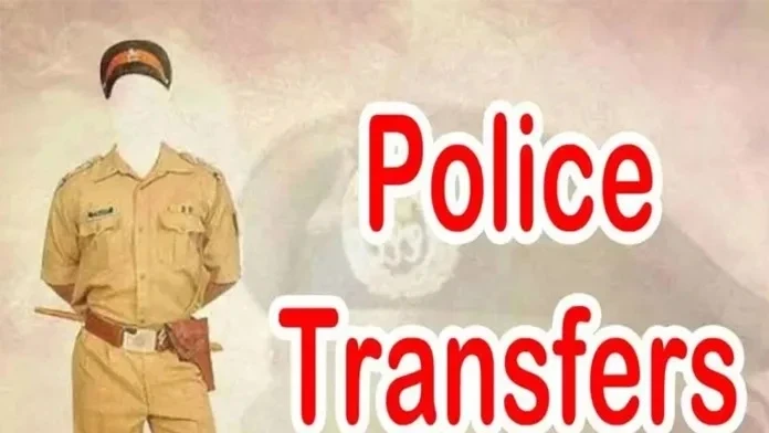 Police Transfer