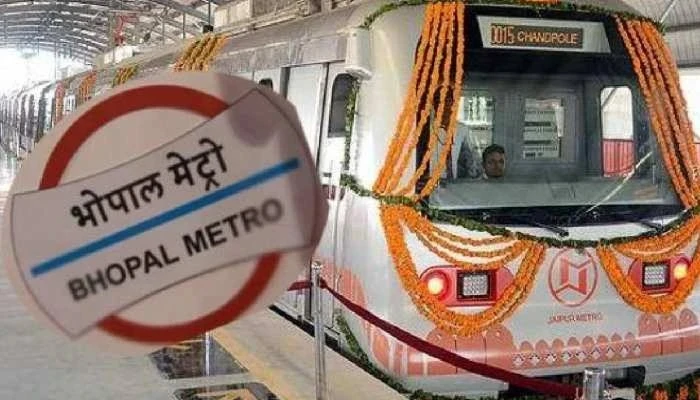 भोपाल मेट्रो