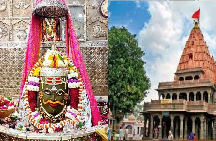 Mahakaal Darshan