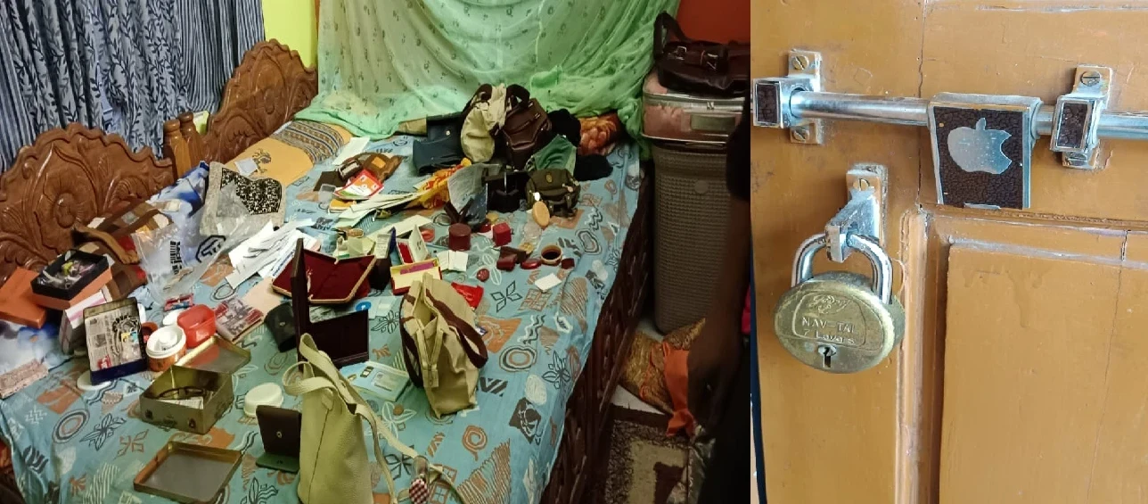 गीतांजलि नगर