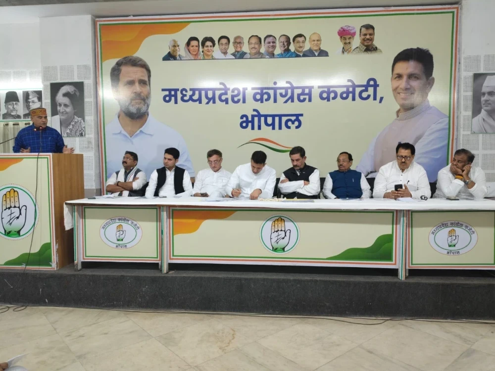 कांग्रेस