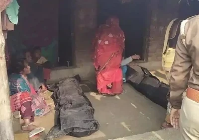 UP News